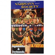 Vaisnava Society #18 – Jagannatha & Jayananda